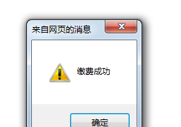 转运中国使用教程