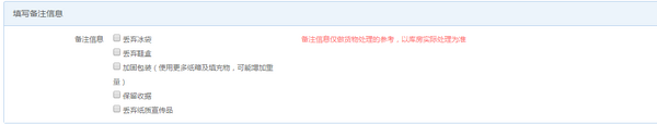 转运中国使用教程