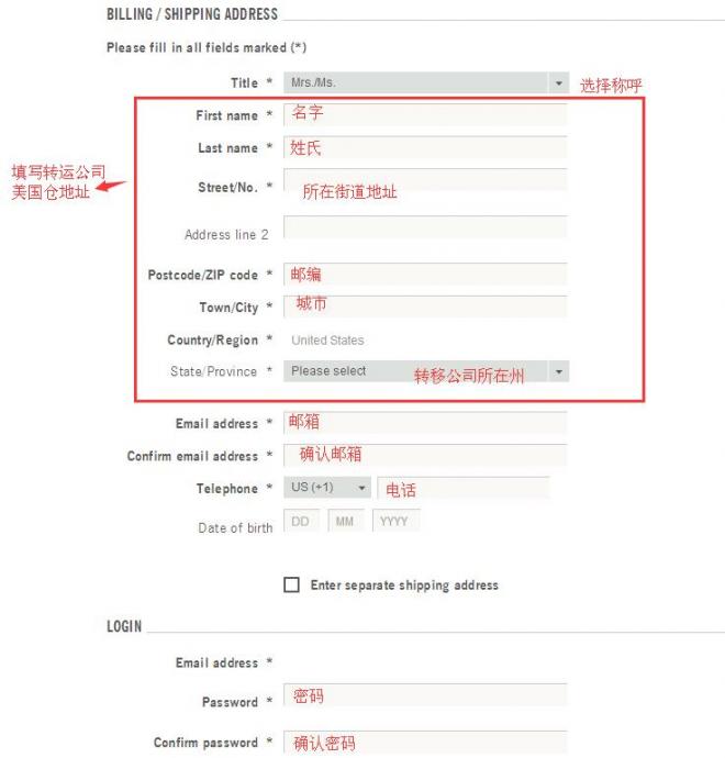施华洛世奇 (SWAROVSKI)美国官网海淘攻略