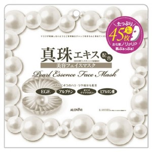 ALOVIVI 珍珠EGF保湿美白精华面膜
