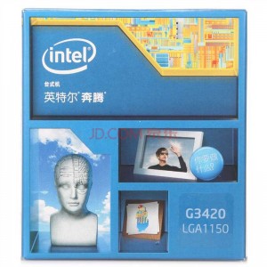 英特尔 奔腾双核 G3420 盒装处理器 （LGA1150/3.2GHz/53W）