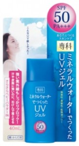 资生堂 洗颜专科清透防汗防晒乳SPF50（40ml）