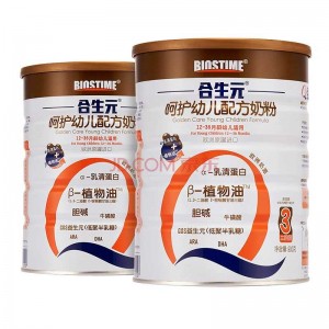 合生元（BIOSTIME） 欧洲原罐进口 呵护幼儿配方奶粉3段900g 2听装 （12-36个月幼儿适用）
