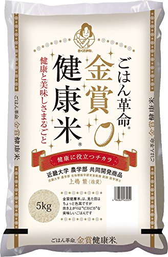 【精米】近畿大学共同研究 纯正北海道！北海道胚芽大米 5kg