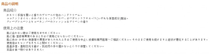 奢华浪漫！TOCCA香氛滋润护手霜