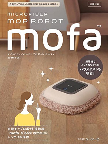 CCP MOFA 自动拖地机器人