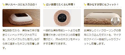 CCP MOFA 自动拖地机器人