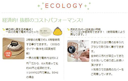 CCP MOFA 自动拖地机器人