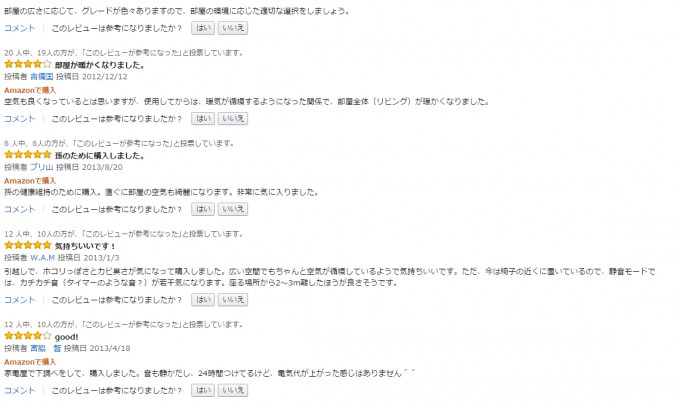 秒杀新低：SHARP 夏普 空气净化器 KI-BX70