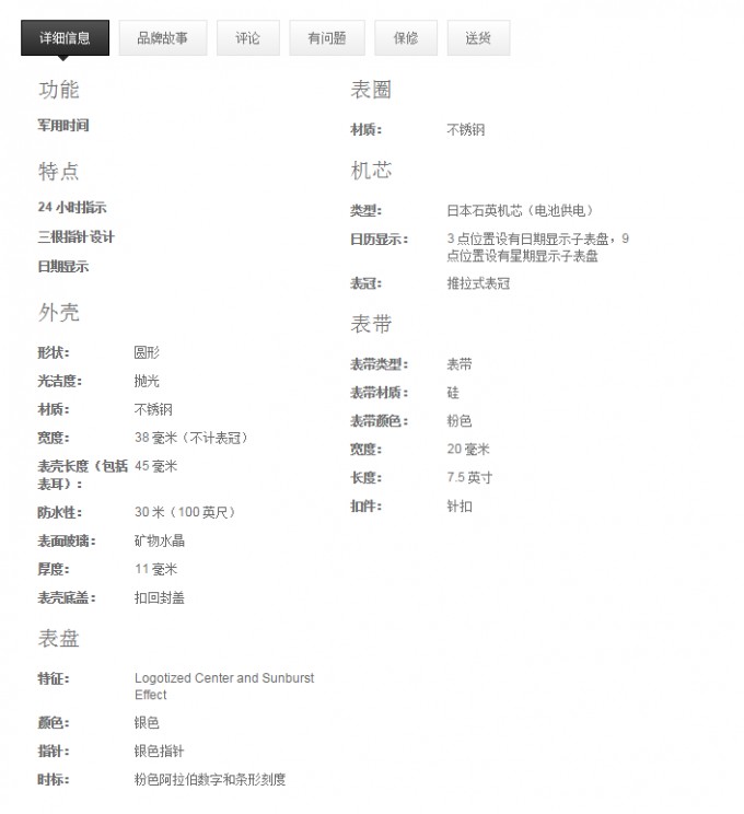 COACH 蔻驰 三眼时尚女表 3色