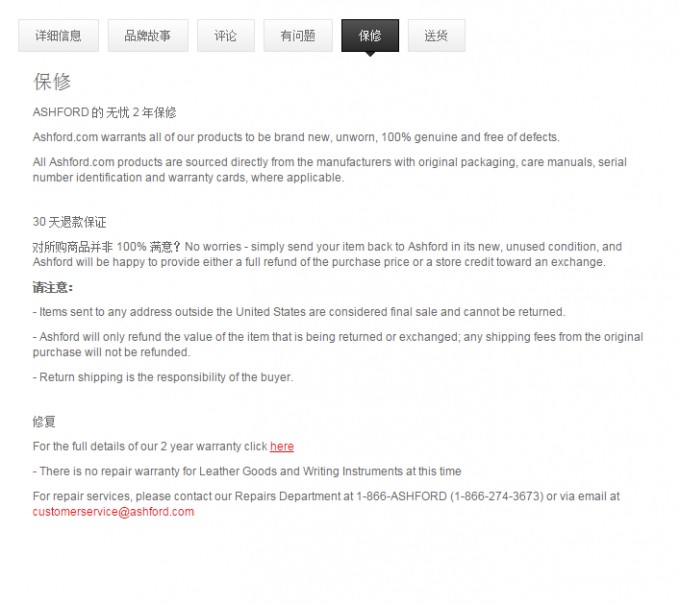COACH 蔻驰 三眼时尚女表 3色