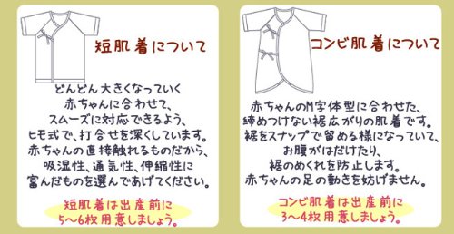 日本 chuckle 新生婴儿连体爬行装6件