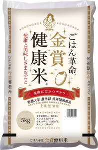 纯正北海道！北海道胚芽大米 5kg