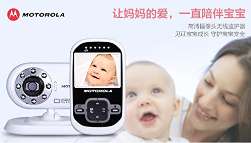 Motorola MBP26 摩托罗拉 无线婴儿监视器