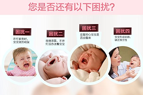 Motorola MBP26 摩托罗拉 无线婴儿监视器