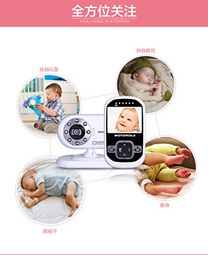 Motorola MBP26 摩托罗拉 无线婴儿监视器