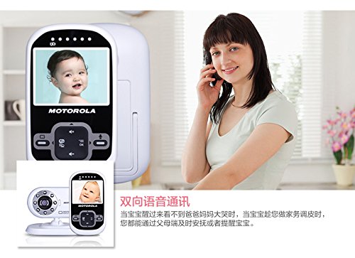 Motorola MBP26 摩托罗拉 无线婴儿监视器