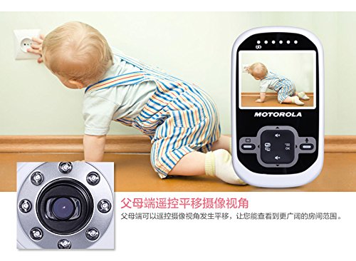 Motorola MBP26 摩托罗拉 无线婴儿监视器
