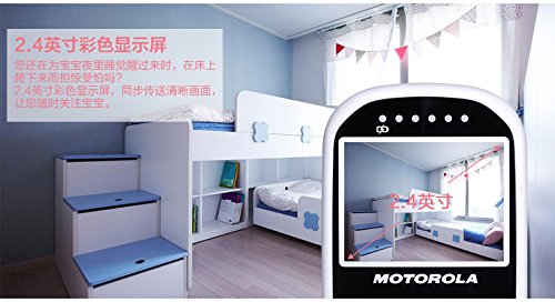 Motorola MBP26 摩托罗拉 无线婴儿监视器