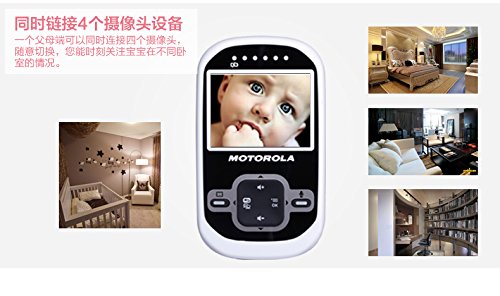 Motorola MBP26 摩托罗拉 无线婴儿监视器