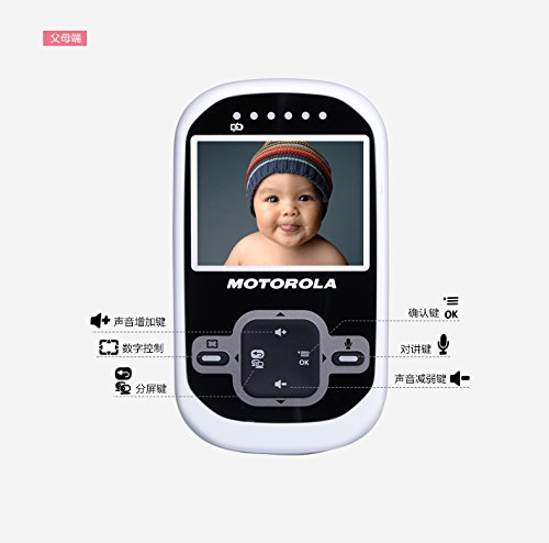 Motorola MBP26 摩托罗拉 无线婴儿监视器