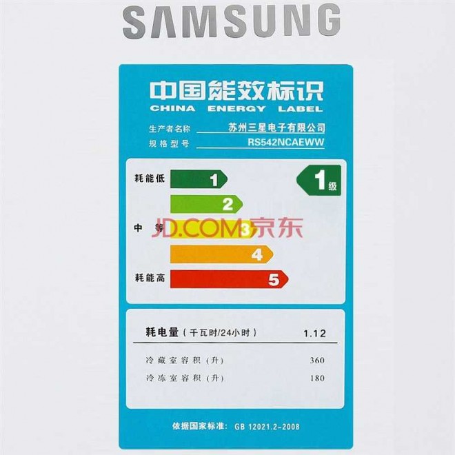 三星(SAMSUNG) RS542NCAEWW/SC 540升 变频对开门冰箱（雪白色）