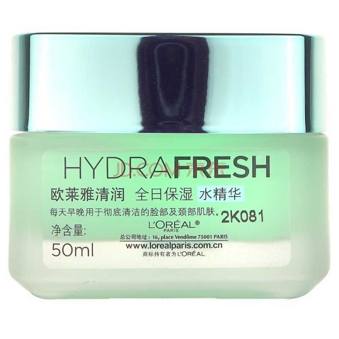 欧莱雅（LOREAL）水嫩美肌套装（水精华凝露+护肤旅行3件套）