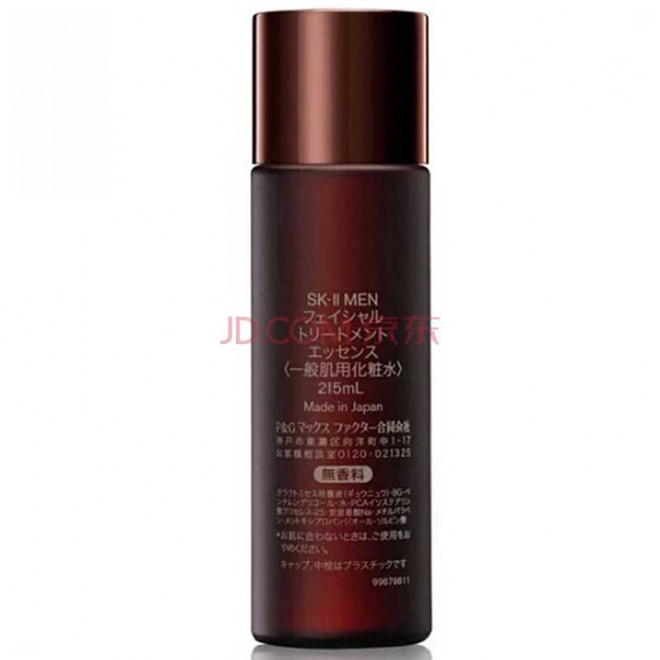 SK-II 男士焕活护肤精华露 215ml