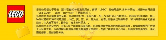 [六一抄底价]LEGO 乐高 城市组 高速公路警匪追逐 60042