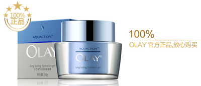 OLAY玉兰油保湿防晒套装