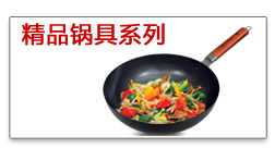 PEARL LIFE 珍珠生活 日本进口高纯铁无涂层凹凸面不粘炒锅套装 