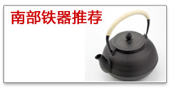 PEARL LIFE 珍珠生活 日本进口高纯铁无涂层凹凸面不粘炒锅套装 