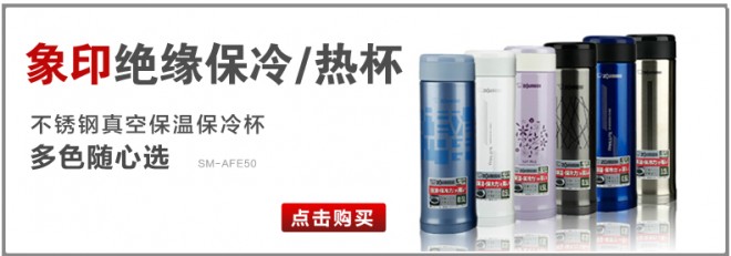 Zojirushi 象印 不锈钢真空保温杯 SM-JB48-RM 480ml 玫红色