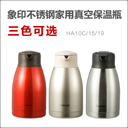 Zojirushi 象印 不锈钢真空保温杯 SM-JB48-RM 480ml 玫红色
