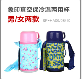 Zojirushi 象印 不锈钢真空保温杯 SM-JB48-RM 480ml 玫红色