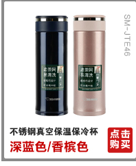 Zojirushi 象印 不锈钢真空保温杯 SM-JB48-RM 480ml 玫红色