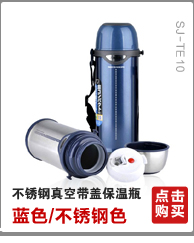 Zojirushi 象印 不锈钢真空保温杯 SM-JB48-RM 480ml 玫红色
