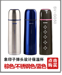 Zojirushi 象印 不锈钢真空保温杯 SM-JB48-RM 480ml 玫红色