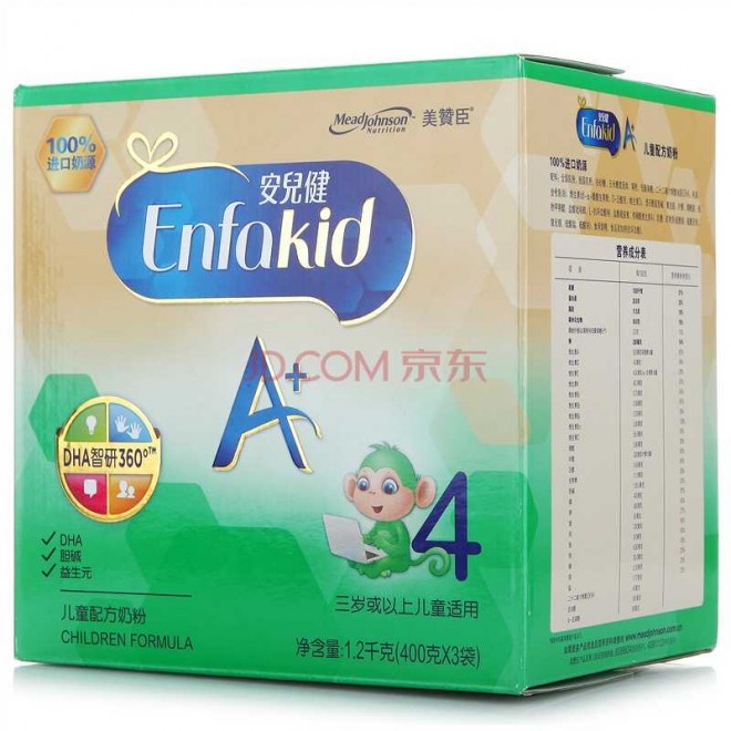 美赞臣(MeadJohnson) 安儿健A+儿童配方奶粉 4段(3岁或以上儿童适用)