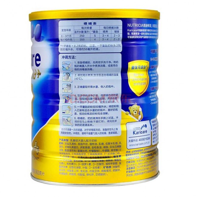 可瑞佳(Karicare) 金装较大婴儿配方奶粉 2段(6-12个月婴幼儿适用) 900克(新西兰原装进口)