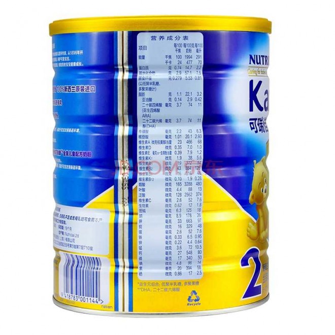 可瑞佳(Karicare) 金装较大婴儿配方奶粉 2段(6-12个月婴幼儿适用) 900克(新西兰原装进口)