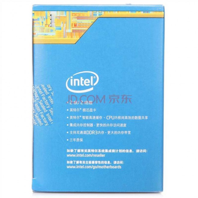 英特尔 奔腾双核 G3420 盒装处理器 （LGA1150/3.2GHz/53W）