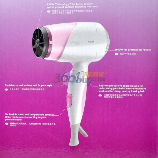 飞利浦（PHILIPS）HP8200 六档风速, 57°C 恒温护发,可折叠随身携带 1600 瓦动力吹风