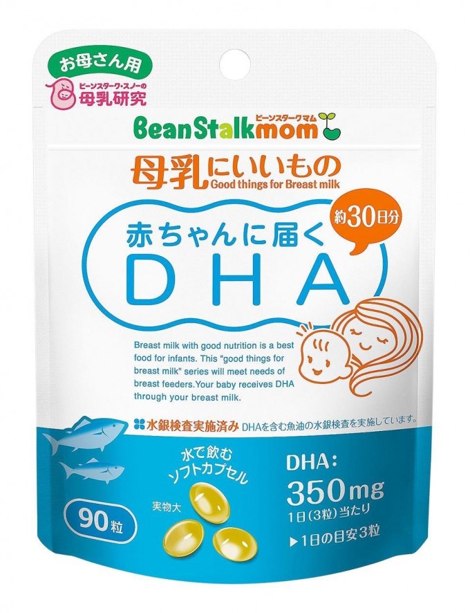 BeanStalk 雪印 孕产妇哺乳期DHA鱼油 90粒