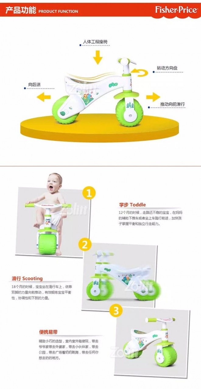 Fisher- Price 费雪 儿童滑行车 蓝色