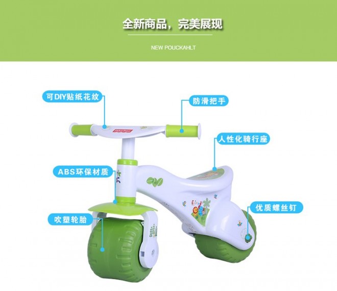 Fisher- Price 费雪 儿童滑行车 蓝色