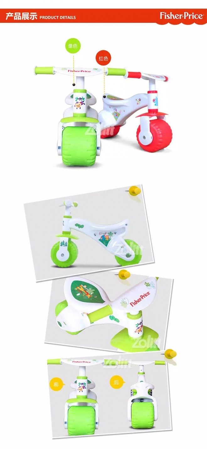 Fisher- Price 费雪 儿童滑行车 蓝色