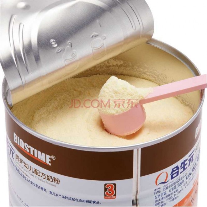 合生元（BIOSTIME） 欧洲原罐进口 呵护幼儿配方奶粉3段900g 2听装 （12-36个月幼儿适用）