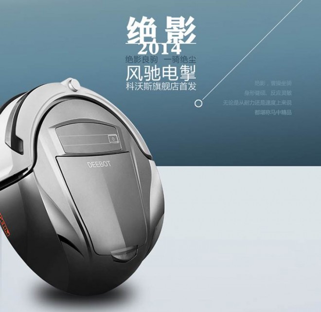 ECOVACS 科沃斯 智能机器人吸尘器地宝绝影SYD7A1-SD(星辰灰)
