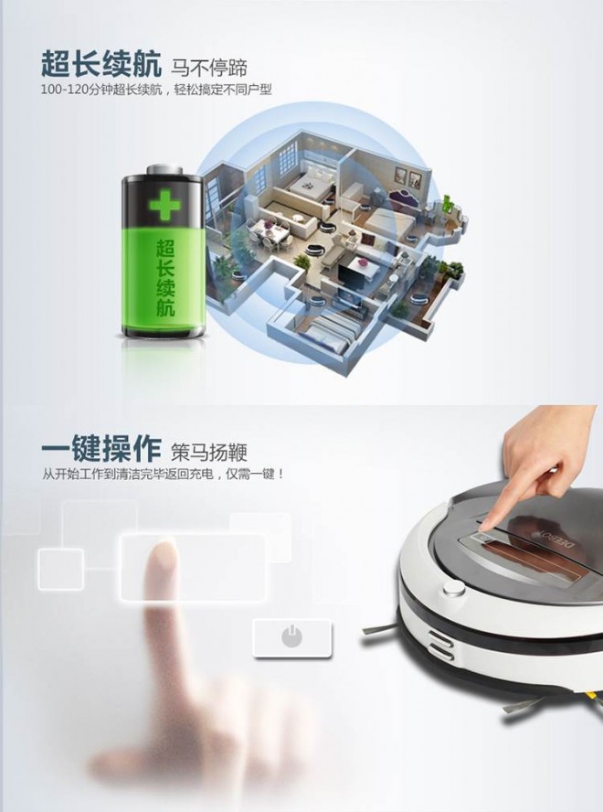 ECOVACS 科沃斯 智能机器人吸尘器地宝绝影SYD7A1-SD(星辰灰)